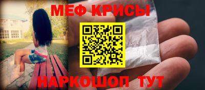 мескалин Кунгур