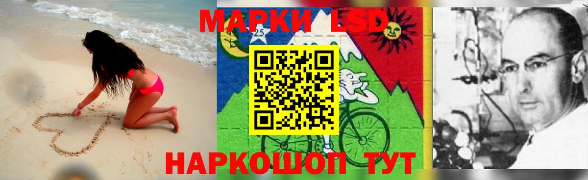 Лсд 25 экстази кислота  Вход с VPN  Лсд 25 экстази  Махачкала  Лсд 25 экстази кислота 