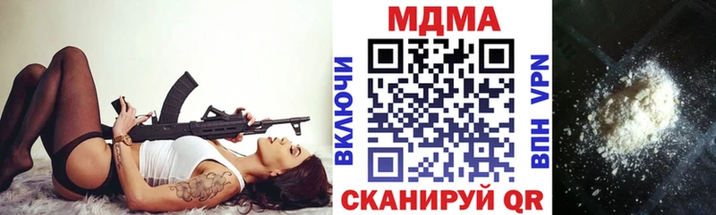 MDMA crystal  Махачкала 