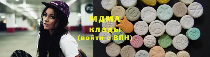 МДМА crystal  ОМГ ОМГ ссылки  Махачкала 