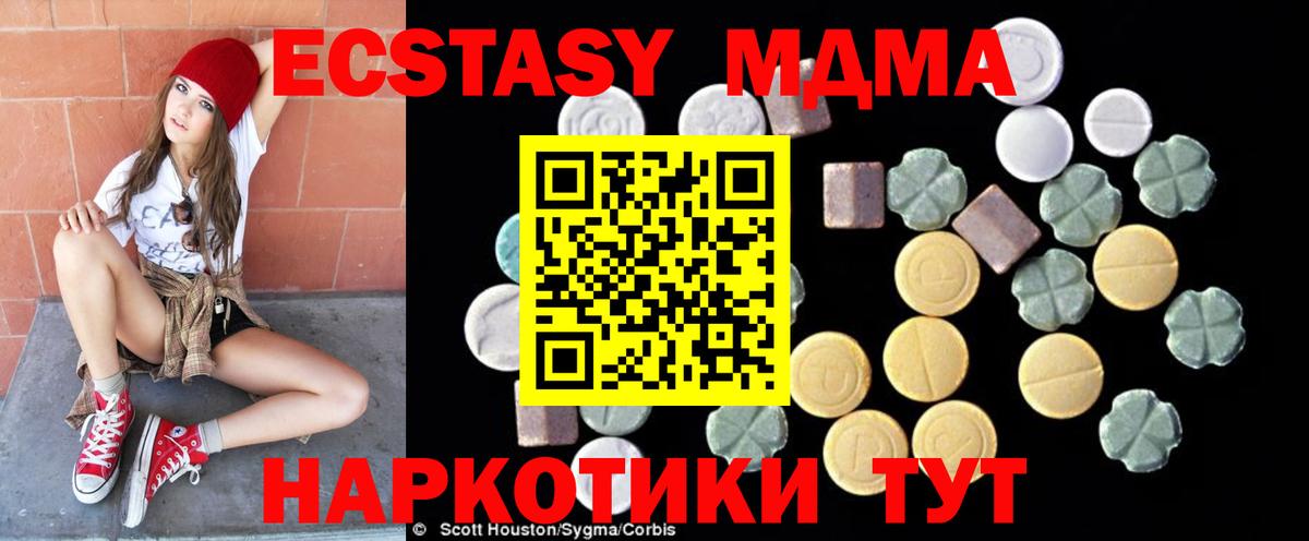 Махачкала  MDMA VHQ  Вход с VPN  MDMA VHQ 
