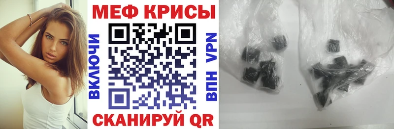 МЕФ мяу мяу  нарко площадка телеграм  Махачкала  купить наркоту 