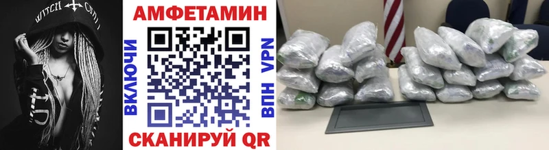 МЕТАМФЕТАМИН Methamphetamine  сколько стоит  Махачкала 