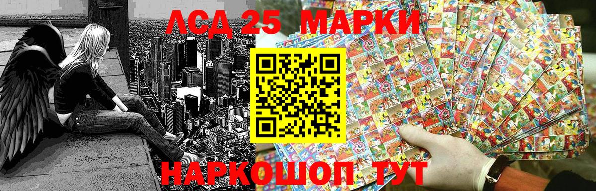 Наркотические марки  где можно купить   Марки 25I-NBOMe 1,5мг  Махачкала  Марки 25I-NBOMe 1,5мг  Вход с VPN 