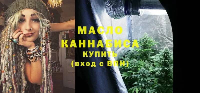 kraken зеркало  Махачкала  Дистиллят ТГК THC oil 