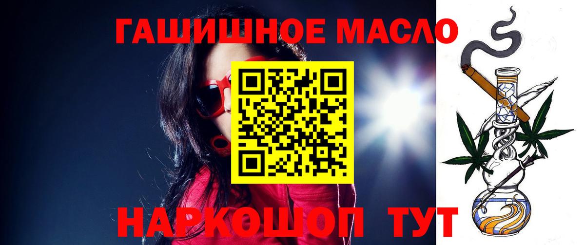 ТГК вейп с тгк Махачкала