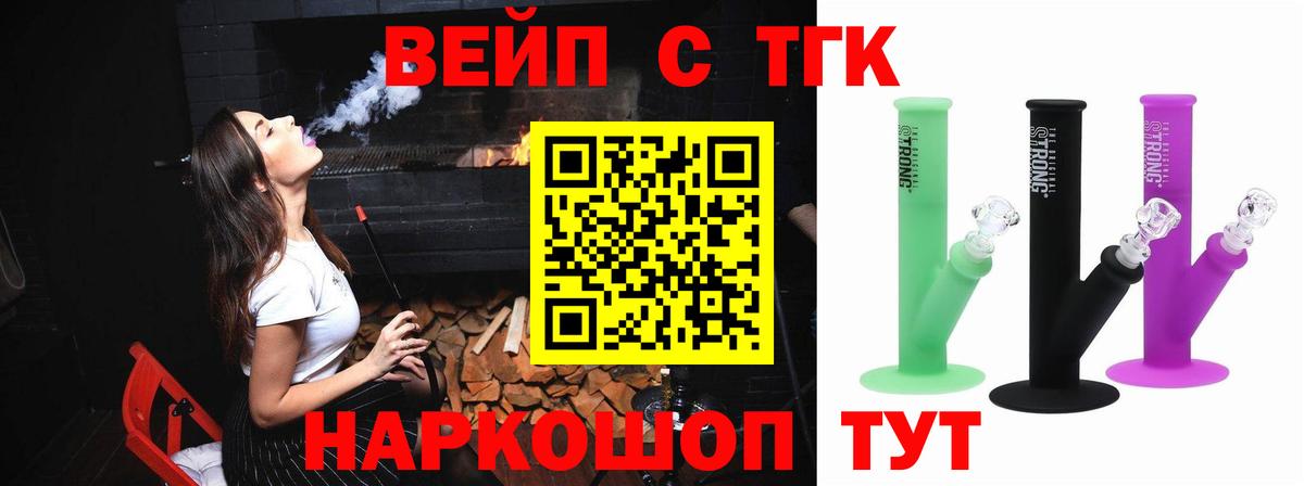 blacksprut   Вход с VPN  Махачкала  ТГК гашишное масло 