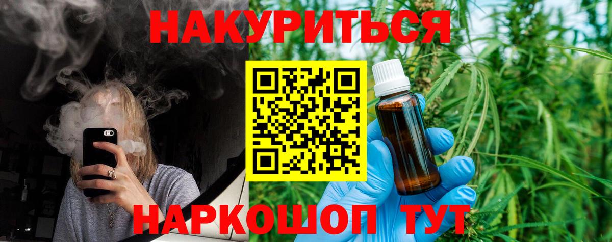 Махачкала  Марихуана AK-47  Каннабис Amnesia  Бошки марихуана LSD WEED  Вход с VPN 
