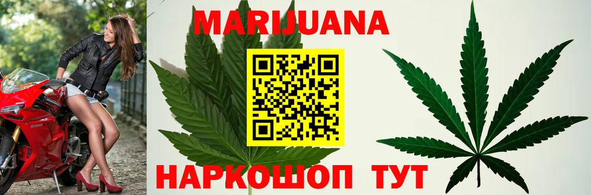Канабис индика Махачкала